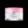 Ceraderm Pink Magic Cream 50ml / 핑크 매직 크림 50ml