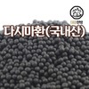 다시마환 국내산 500g Korean Domestic Kelp Powder 500g