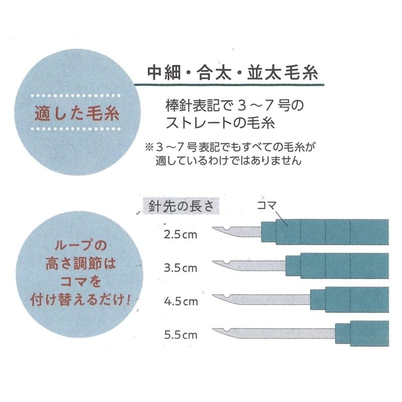 Clover CL57-790 Punch Needle 3.5mm Size