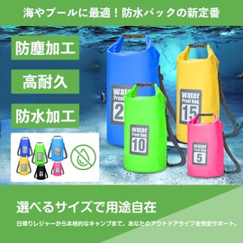 luckinsell Backpack, Disaster Preparedness Bag, Large, Totally Waterproof, Large Capacity, Sack, Roll Top, Camping, Pool Bag, Beach Bag, Sports Bag, For Outdoor Use, Lightweight, Waterproof Pouch,