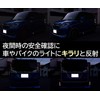 Mukojima MM-45 MYS Reflective Tape, White (0.7 inches x 5.9