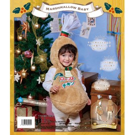 Clear Stone Cosplay Marshmallow Chicken Baby 80cm Brown