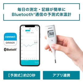オムロン 電子体温計 MC-6810T2
