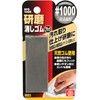 SK11 SPE-1000 Abrasive Eraser, Black