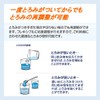 日清オイリオ トロミアップ パーフェクト 200g 缶 とろみ剤 介護 ダマになりにくい 災害食認証 ローリングストック