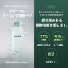 ヴィーガン化粧水｜スぺ ボタニカルリリーフトナー 150ml｜ヒノキ水・ヨモギ・松葉エキス配合｜敏感肌用 韓国スキン