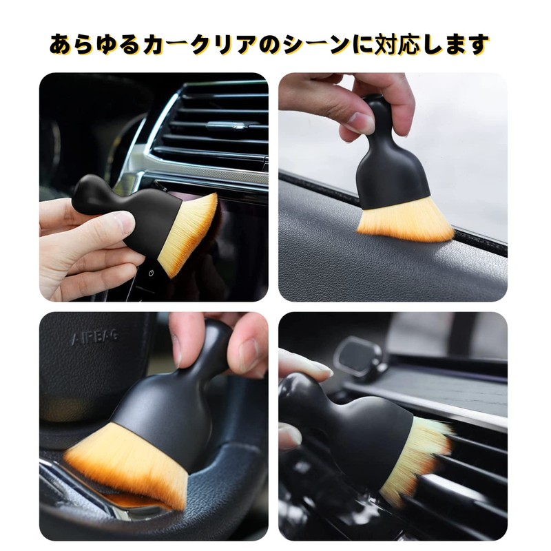 YINKE Car Wash Brush, Dusting Brush, Soft Brush Head Detail