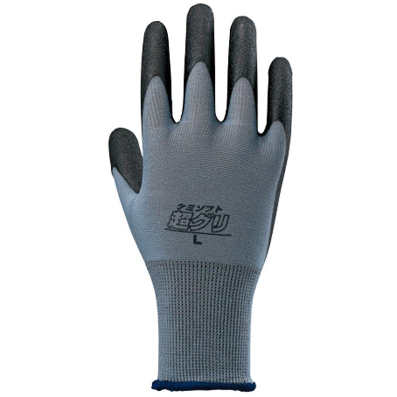 ATOM 1650 Chemi Soft Ultra Grilles Back Gloves L Size