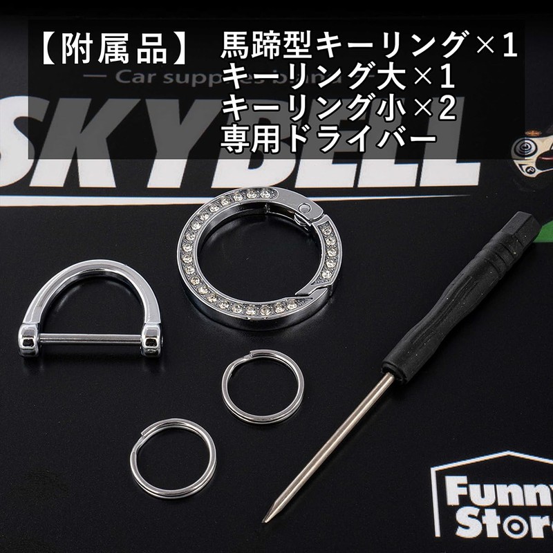 SKYBELL Key Case, Nissan Key Cover, Serena, C28, X-Trail t33,