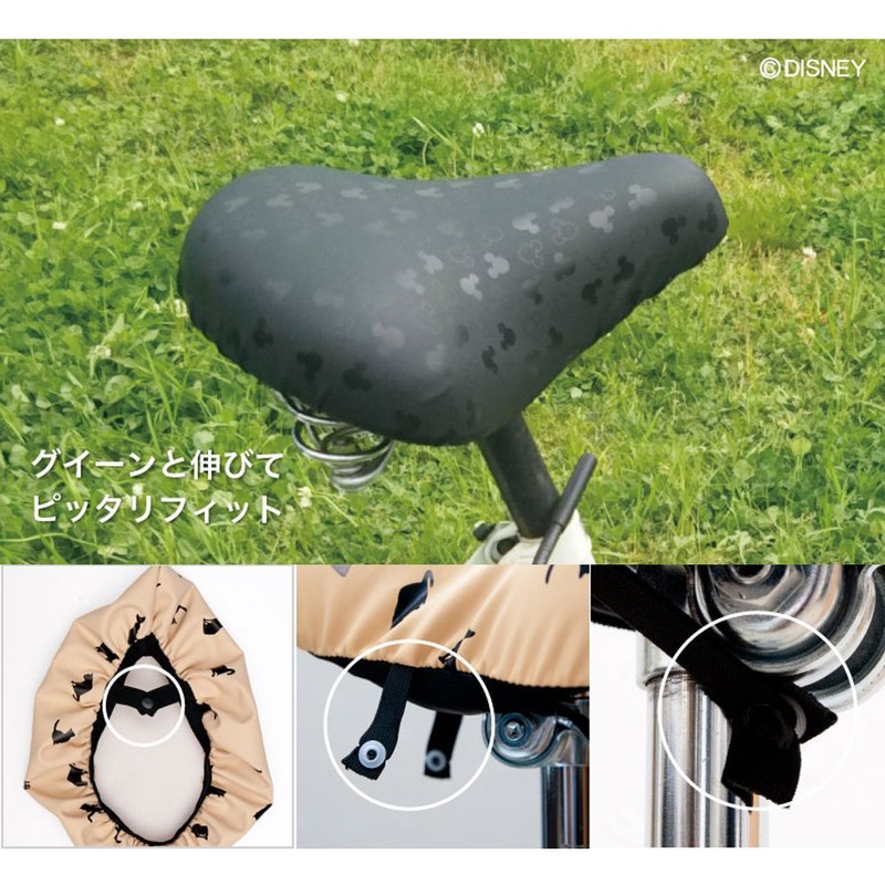 Ale Chari CAP Mickey Silhouette BK Saddle Cover