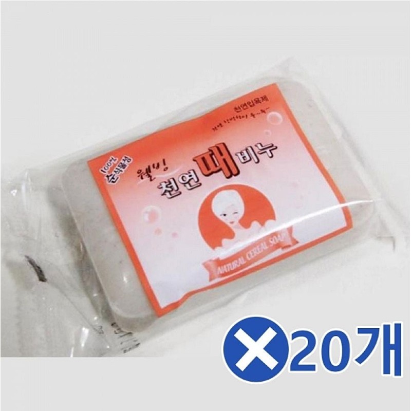 Search Place 2 partnership Vegetable soil soap / 식물성 때비누x20개
