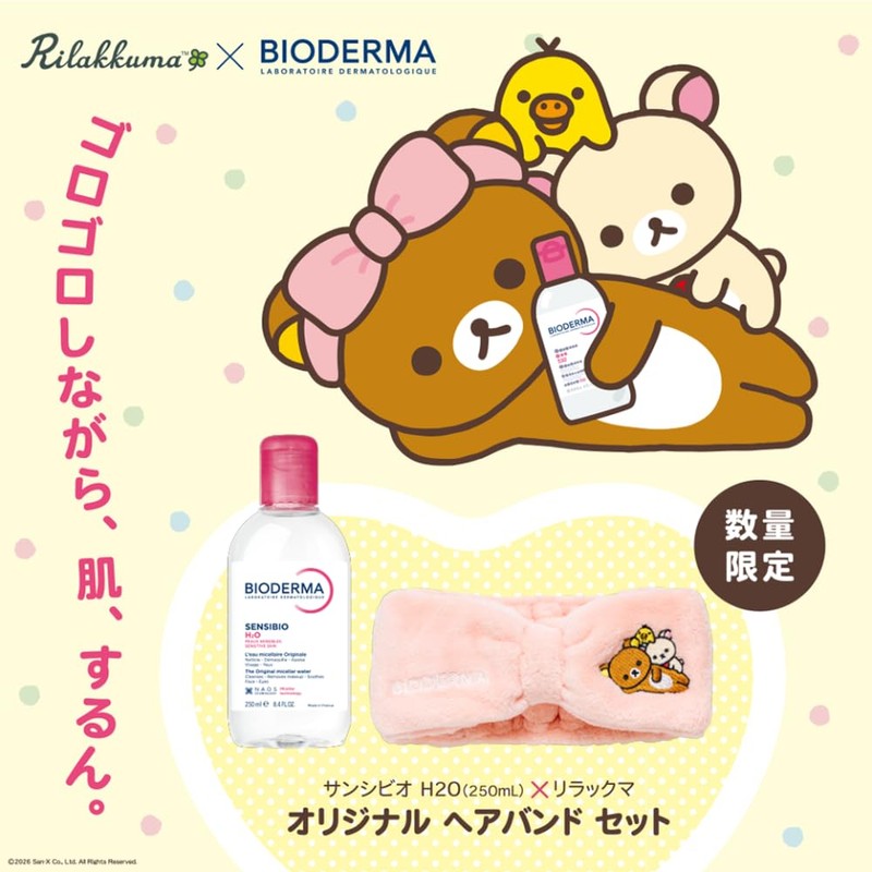 Bioderma Sansibio H2O x Rilakkuma Original Headband Set