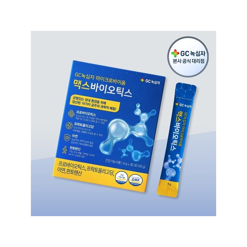 [GC녹십자] 마이크로바이옴 맥스바이오틱스 4g x 30포(120g) 1박스 [GC Green Cross]