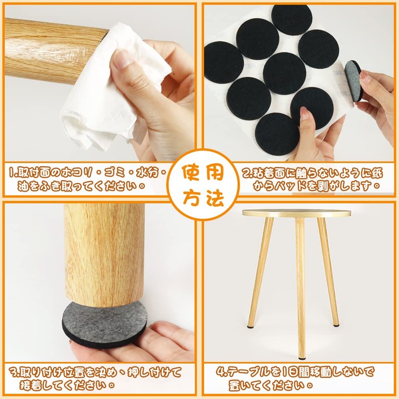 Ginoya 0.2 inch (5 mm) Thick Felt Pads, 18 Count
