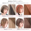 BrightLala hf1842-BC Women's Bob Wig, Inner Color, Natural, Full Wig,