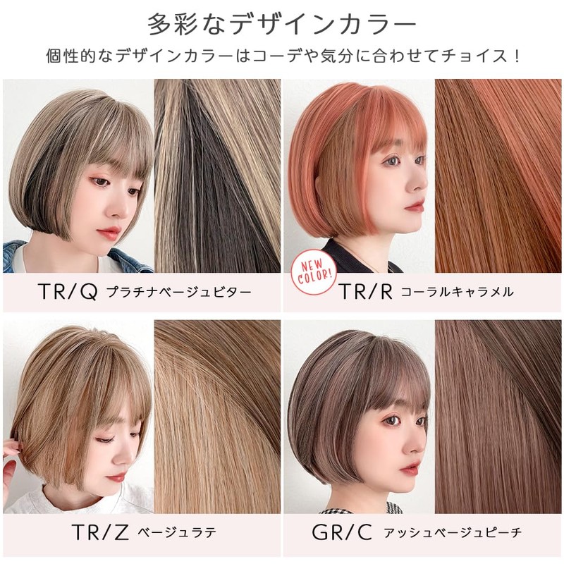 BrightLala hf1842-BC Women's Bob Wig, Inner Color, Natural, Full Wig,