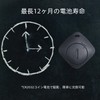 Smart Tracking Device, Lost Proof Item Finder, Bluetooth Connection, GPS