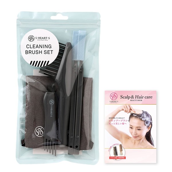 S Heart S Hart Cleaning Brush Set with Beauty Book