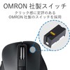Elecom Bluetooth Mouse