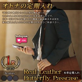 Blue Cynthia Commuter Pass Case, Genuine Leather, Men's, Bifold, Thin, 4-Piece Storage, Pass Case, Double-Sided, Butterfly, Leather, Card Case / PC4, blue (sky blue)