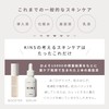KINS Serum Repair Aging Care Beauty Serum Bacteria Care Dry