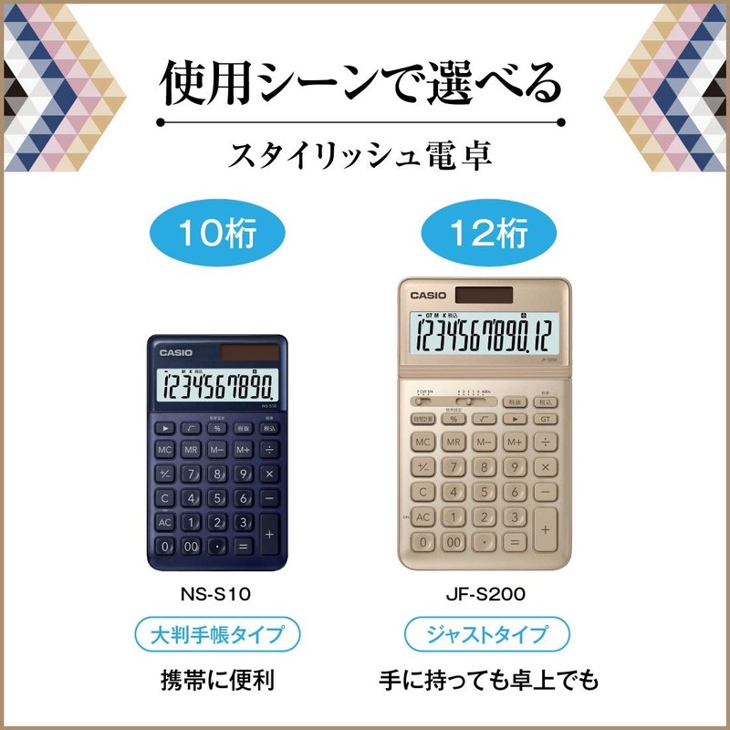 Casio NS-S10-BK-N Stylish Calculator, Black, 10 Digit Large Notebook Type