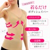 Sportia Style Up Inner Body Shaper Tank Top for Women,