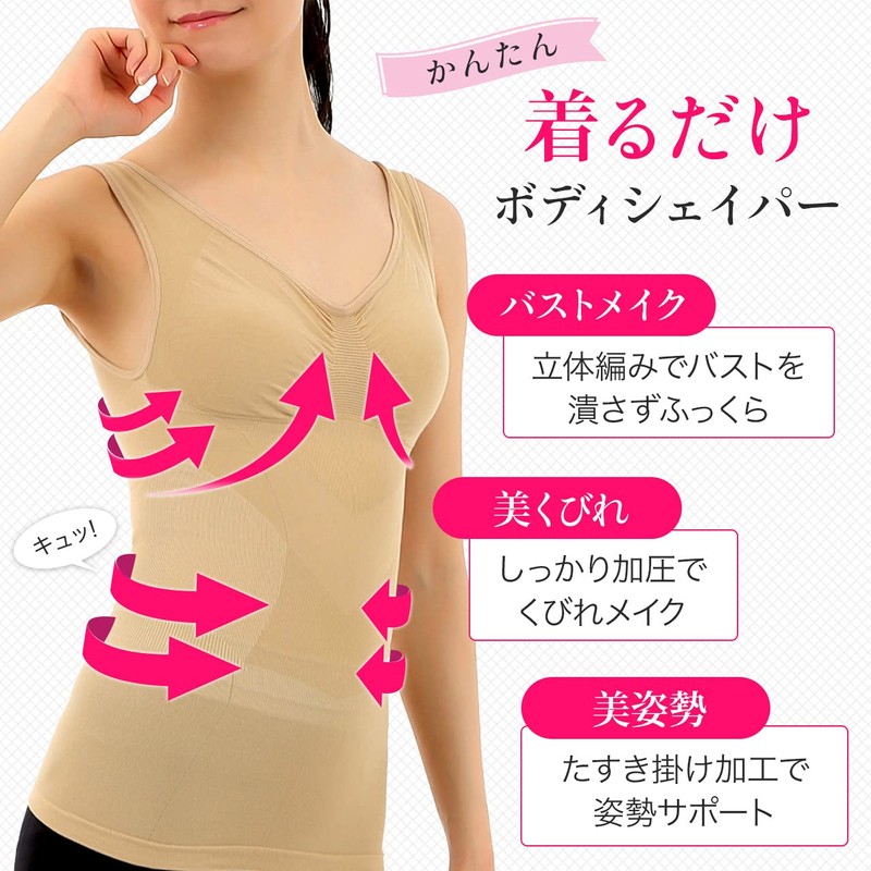 Sportia Style Up Inner Body Shaper Tank Top for Women,