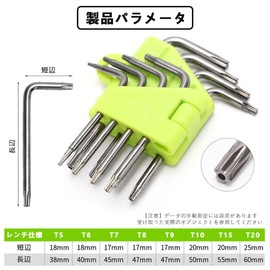 Torx Screwdriver T5 T6 T7 T8 T9 T10 T15 T20 8 Pack Special Hexagonal Star Screwdriver Star Screwdriver Magnet Torque Screwdriver Star Wrench L-Type M-ac Mini Disassembly M-ac Book HDD Disassembly