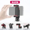 Ulanzi Camera Smartphone Monitor Mount, 360° Rotation, Angle Adjustment, Smartphone