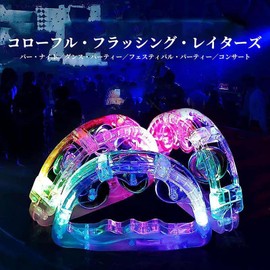 Set of 2 LED Tambourine Karaoke Events Luminous Tambourine Lifter Toy Flashing Flashing Instrument Tambourine Instrument Bell Instrument Cheering Taiko