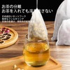 SZSL Disposable Tea Bags 100 Pcs Non-woven Tea Pack Storage