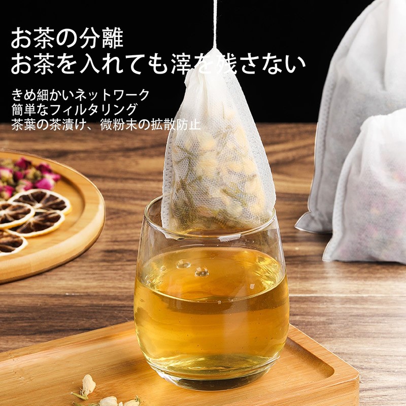 SZSL Disposable Tea Bags 100 Pcs Non-woven Tea Pack Storage