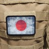 Distressed Japanese Flag Morale Patch 2"x3" hook and loop tactical