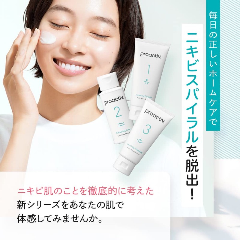 New Proactive Medicinal Renewing Cleanser (4.2 oz (120 g) Per