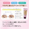 キャンメイク ラスティングマルチアイベース WP01 フロスティクリア 8g