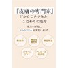 New Enrich Medicalift Cream, Mini, Pure Retinol, For Night, Drying,