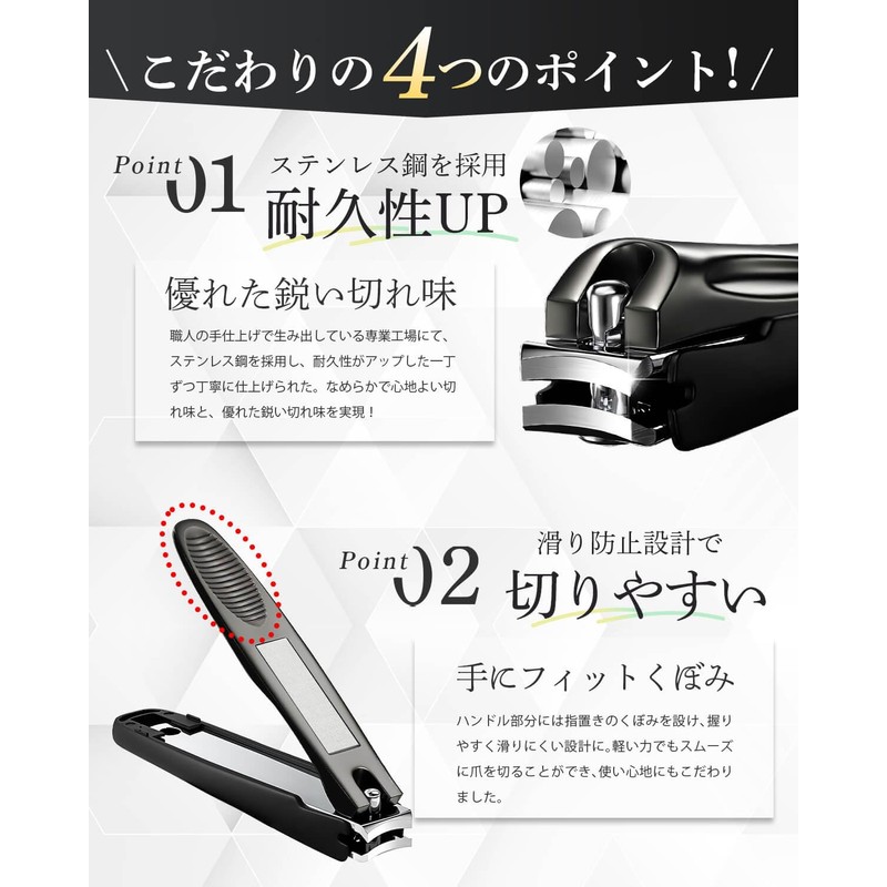 SOMOTO Nail Clippers, Premium Nail Clippers, Shatterproof, Extra Large Opening,