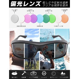 TINHAO Over Sunglasses, Large Lens, Polarized Sunglasses, Men's Sunglasses, Over Glasses, UV400, UV Protection, For Driving, Sports, Fishing, Golf, Running, Baseball, black frame black lens