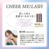 BLEND BERRY Kose Chiami Curl & Keep Mascara Waterproof 101