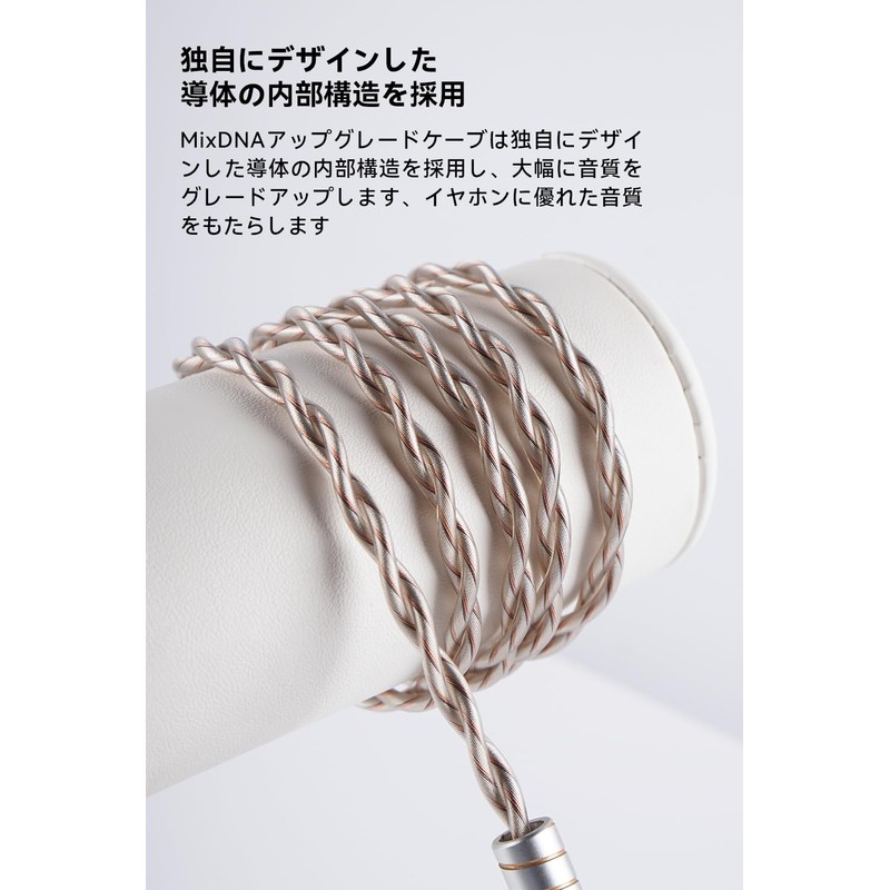 NICEHCK MixDNA (3.5mm qdc 2pin)