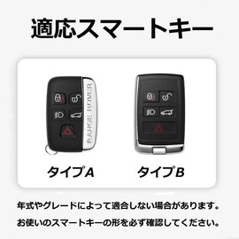 KUNIO Smart Key Case, Key Cover, Keychain, Stylish, Screwless, Scratch-Resistant, Compatible with Land Rover Range Rover JAGUAR FX XJ XF F-Type Range Rover, Car Protection, Alloy, Leather, B Black
