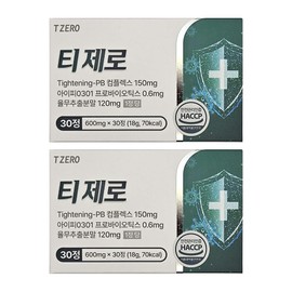 tzero Review of T-Zero Naedonnaesan effect Tea-jaero effect T-Zero tablet ingredients 600mg 30 tablets 2 units / 티제로 내돈내산 후기 효능 티재로 효과 티제로정 성분 600mg 30정 2개
