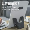 FoldStand Tablet Mini Ultra Thin Vertical Horizontal 2-Way Paste Pad