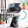 FoldStand Tablet Large Ultra Thin Vertical Horizontal 2-Way Paste Pad
