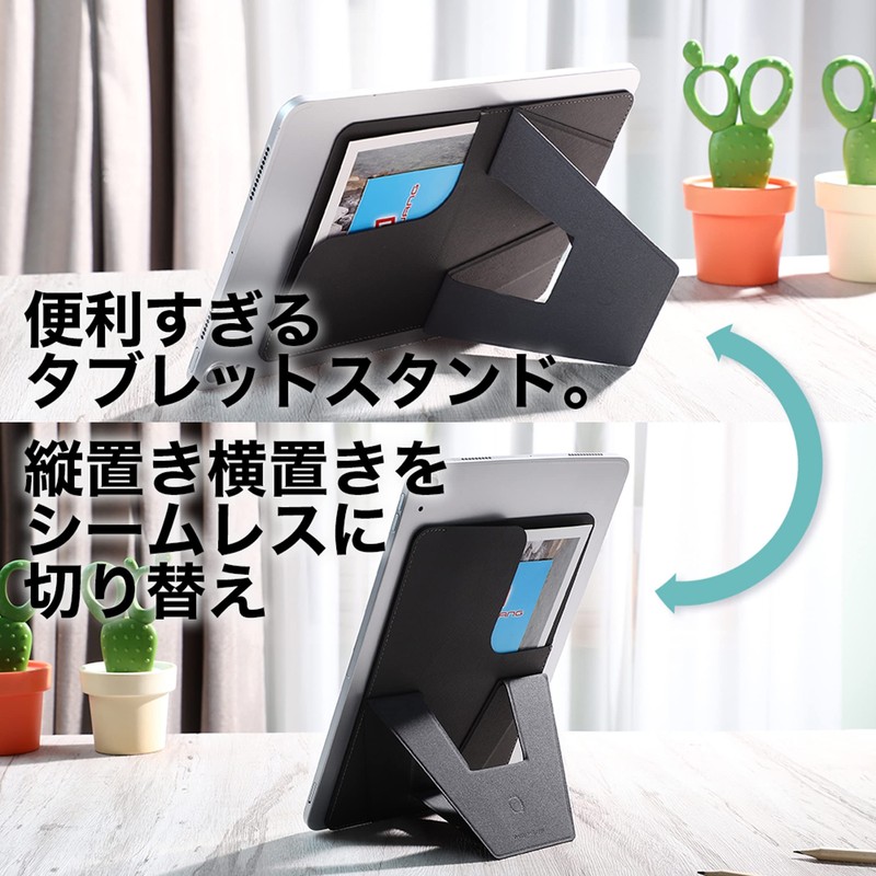 FoldStand Tablet Large Ultra Thin Vertical Horizontal 2-Way Paste Pad