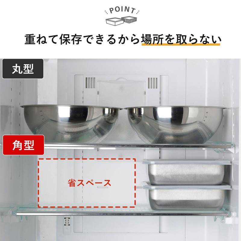 Shimomura 46964 Square Bowl Colander Set, Wide and Deep Type,