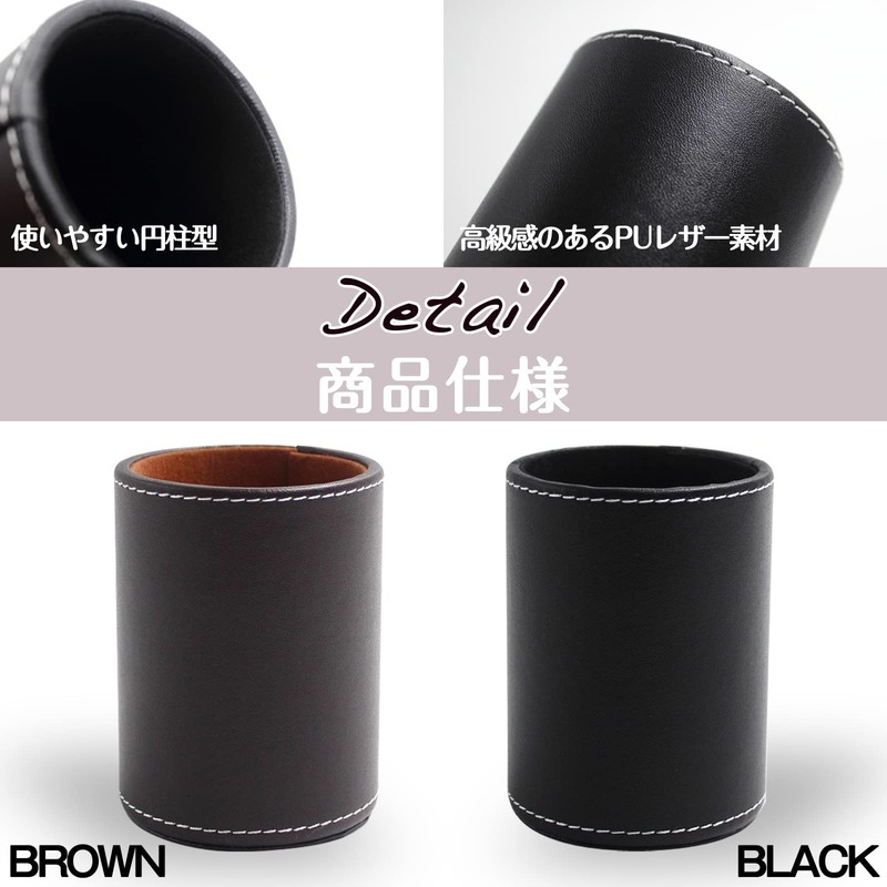 Affilato Pen Stand, Cylinder Shape, Leather, Tabletop Storage, Office, Telework,