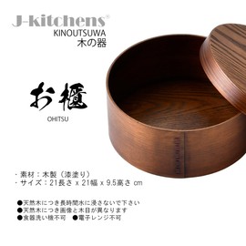 J-kitchens Morning Glory Box (Wooden Ohitsu) Approx. 4 to 5 inches (21 cm) x 3.7 inches (9.5 cm)