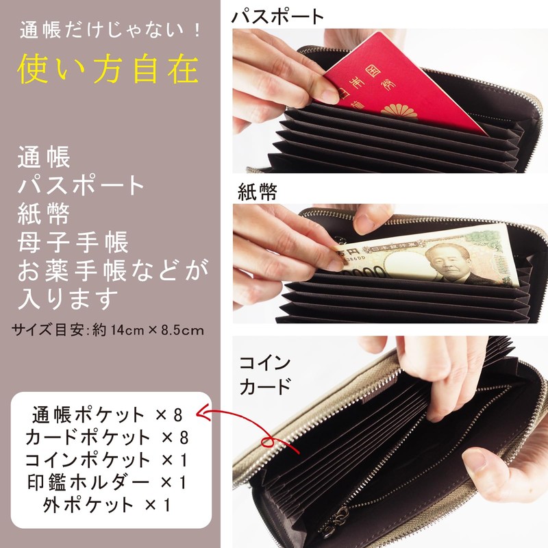 masamilk Genuine Leather Passbook Case, Magnetic Protection, Holds Seals, Large